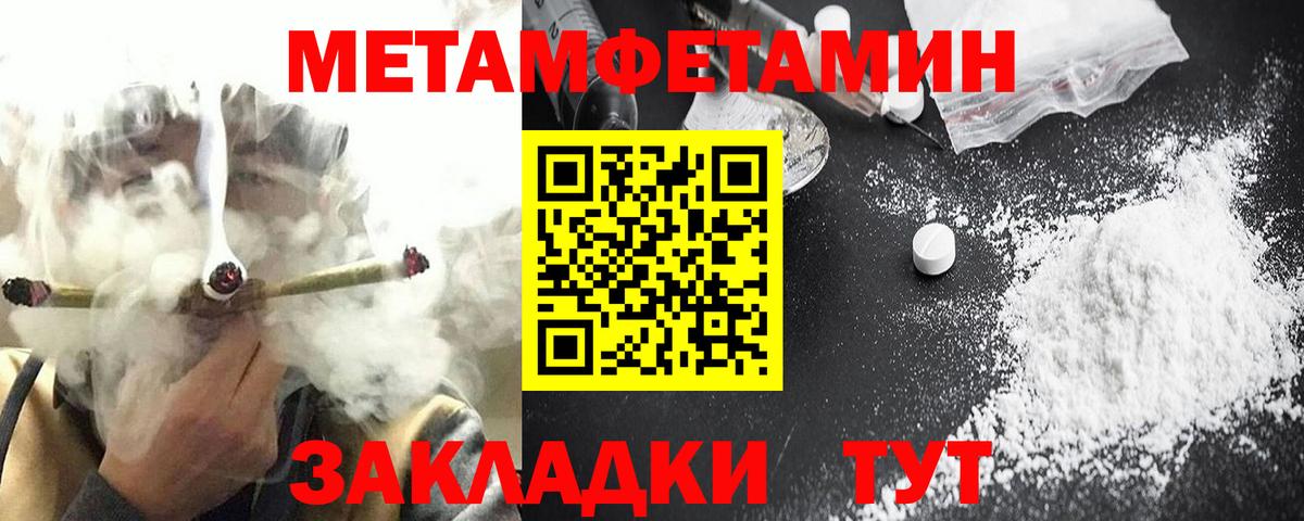 Amphetamine 98% Бугуруслан