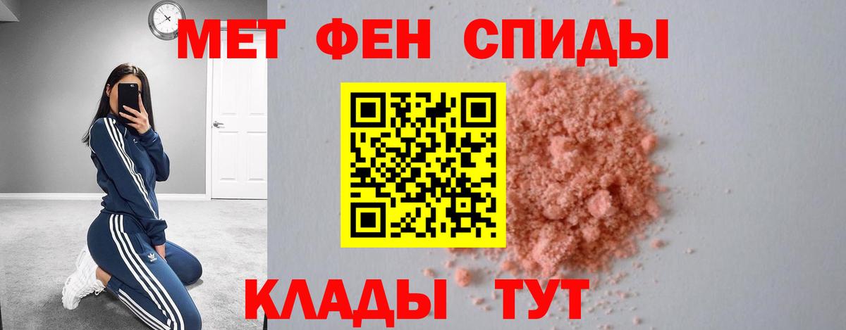 АМФ Premium  это клад  Бугуруслан  Вход с VPN 