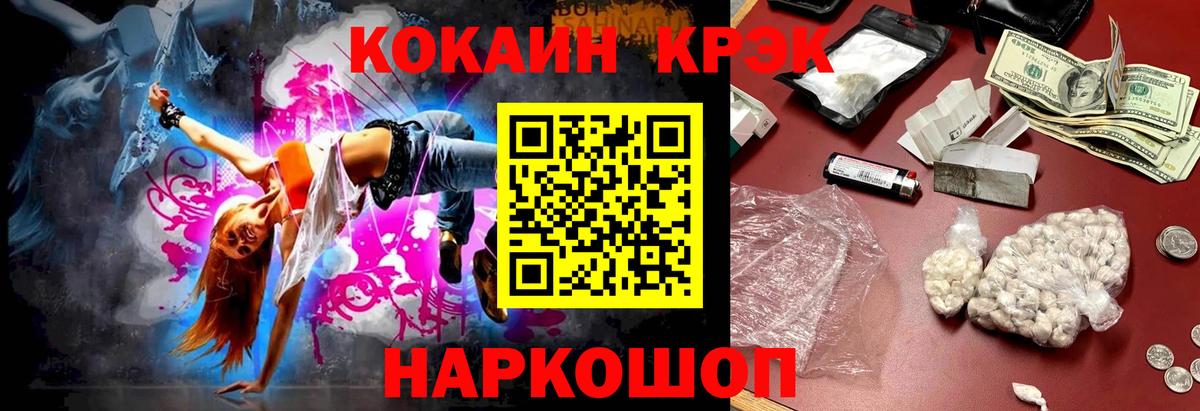 Cocaine Боливия  Вход с VPN  Бугуруслан  КОКАИН Columbia 