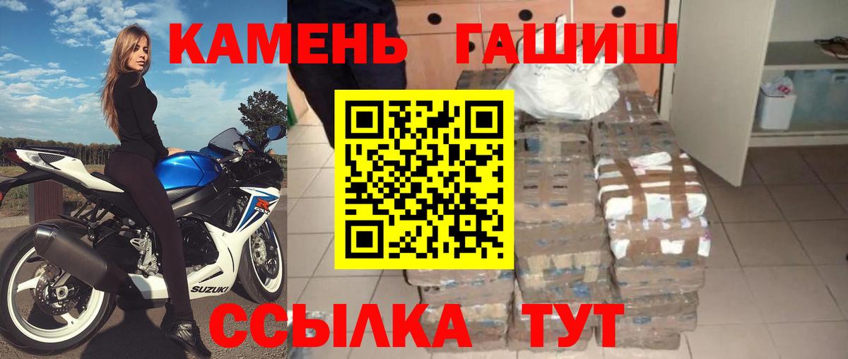 ГАШ индика сатива  Вход с VPN  ГАШ Cannabis  Бугуруслан 
