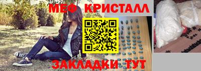 дмт Краснодар