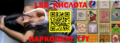 кокаин VHQ Краснокаменск