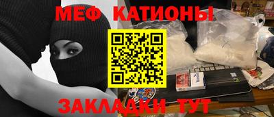 кокаин VHQ Краснокаменск
