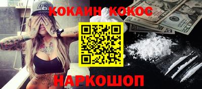 амф Краснознаменск