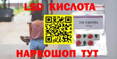 дмт Краснодар