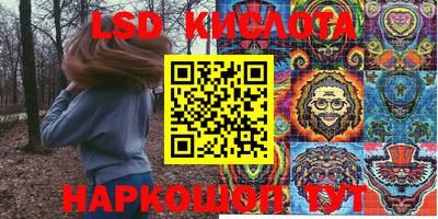 амф Краснознаменск