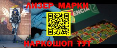 кокаин VHQ Краснокаменск