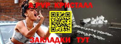 амф Краснознаменск