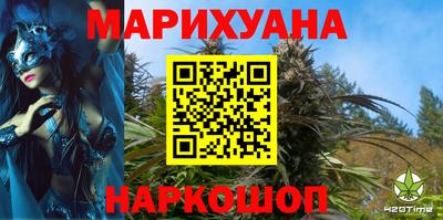 кокаин VHQ Краснокаменск