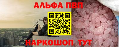 кокаин VHQ Краснокаменск