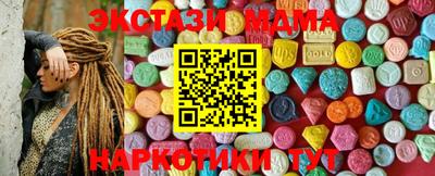 дмт Краснодар
