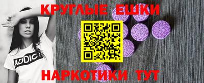 кокаин VHQ Краснокаменск