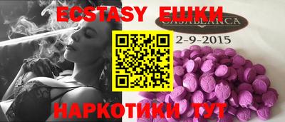 дмт Краснодар