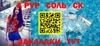 амф Краснознаменск