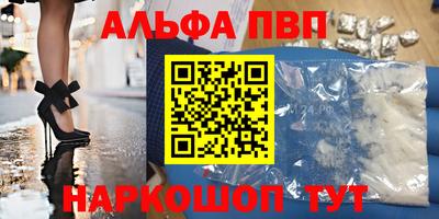 амф Краснознаменск