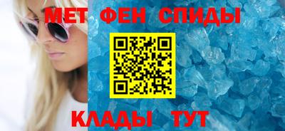 амф Краснознаменск