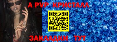 кокаин VHQ Краснокаменск