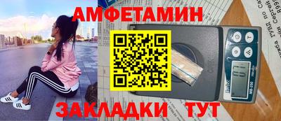 дмт Краснодар