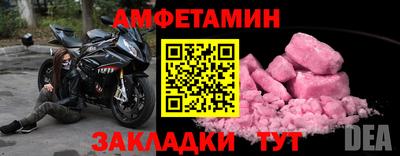 кокаин VHQ Краснокаменск