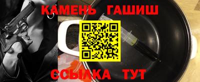 амф Краснознаменск