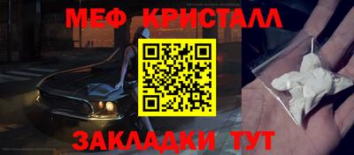 кокаин VHQ Краснокаменск