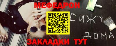 дмт Краснодар