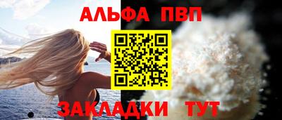 кокаин VHQ Краснокаменск