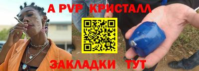 дмт Краснодар