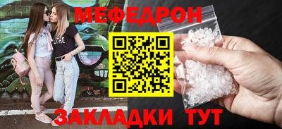 кокаин VHQ Краснокаменск