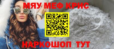 кокаин VHQ Краснокаменск