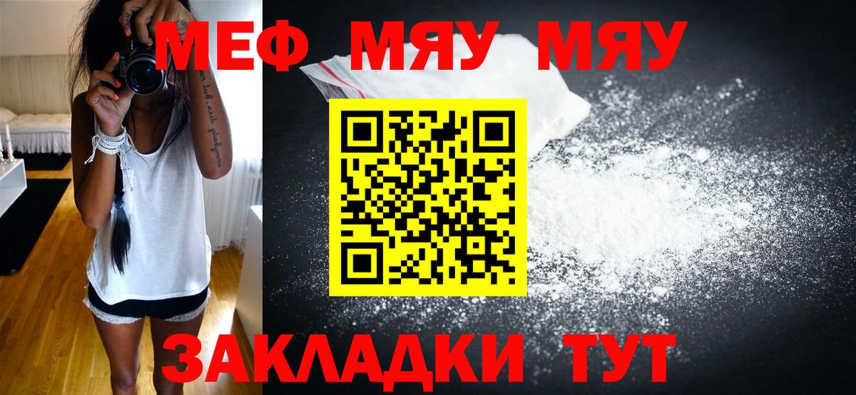 МЕФ  Бугуруслан