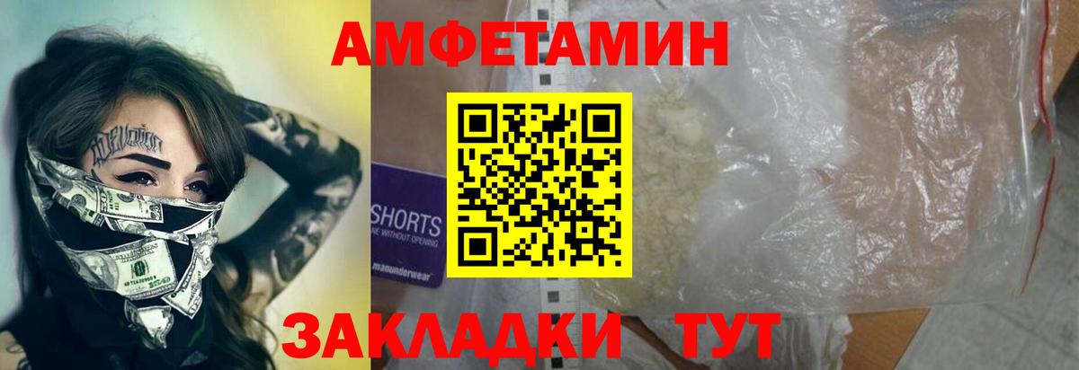 Метамфетамин витя  Вход с VPN  Бугуруслан 