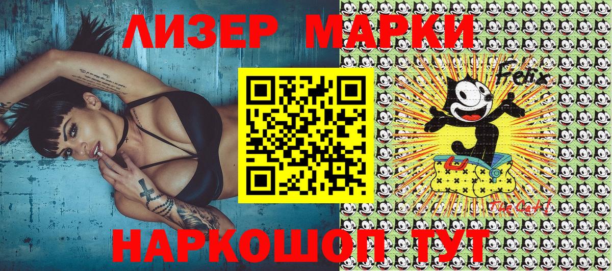 Бугуруслан  Наркотические марки  Марки 25I-NBOMe 1,5мг  Вход с VPN  Марки 25I-NBOMe 1,5мг 