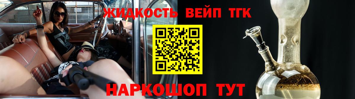Дистиллят ТГК Wax  Вход с VPN  KRAKEN сайт  Бугуруслан 