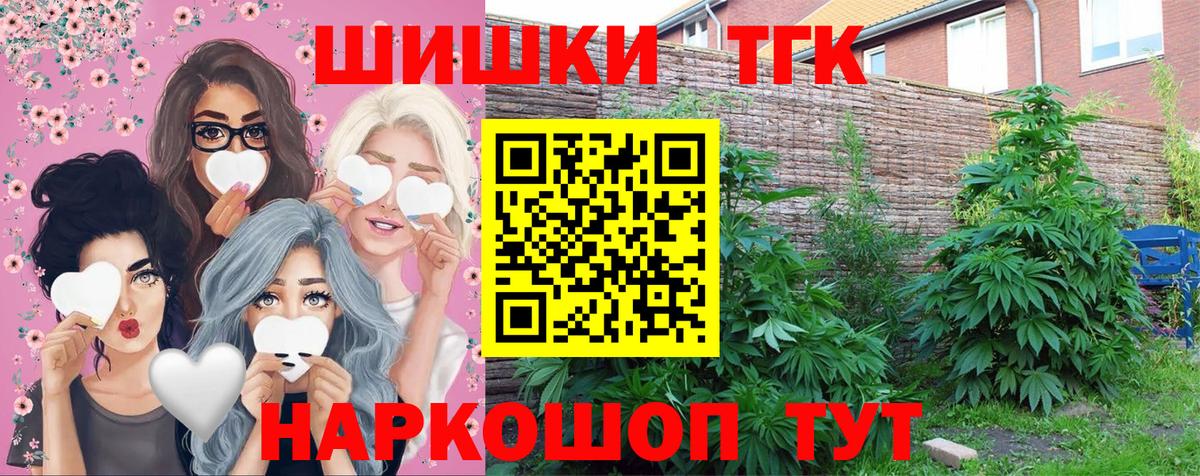 Марихуана Bruce Banner  Шишки марихуана конопля  Марихуана OG Kush  МАРИХУАНА OG Kush  Вход с VPN  Бугуруслан 